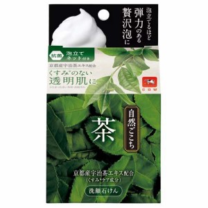 自然ごこち 茶洗顔石けん(80g)[洗顔石鹸]