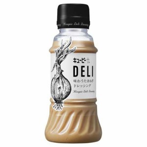 キユーピー DELI 味わうたまねぎドレッシング(200ml)[ドレッシング]