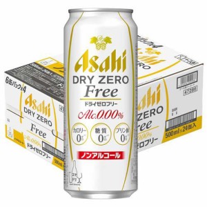 アサヒ ドライゼロフリー 缶(500ml*24本入)[ノンアルコール飲料]