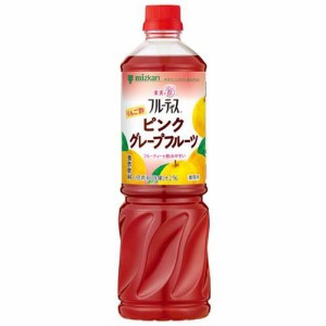 フルーティス りんご酢 ピンクグレープフルーツ 6倍濃縮タイプ 業務用(1000ml)[食酢]