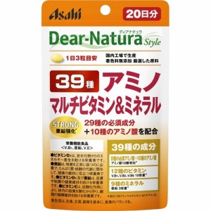 ディアナチュラ スタイル ストロング39 アミノ マルチビタミン＆ミネラル(60粒入)[マルチビタミン]