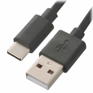 USBケーブル2.0 タイプA-タイプC 1m(1個)[情報家電　その他]