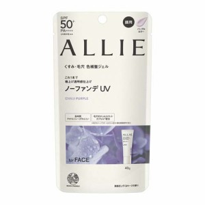 アリィー クロノビューティ カラーチューニングUV 01(40.0g)[UV 日焼け止め SPF50〜]