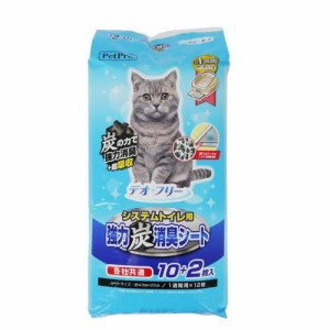 デオフリー システムトイレ用強力炭消臭シート(12枚)[猫砂・猫トイレ用品]