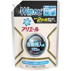 アリエール 洗濯洗剤 自動投入用 濃縮コンパクト 詰め替え(650g)[洗濯洗剤 その他]