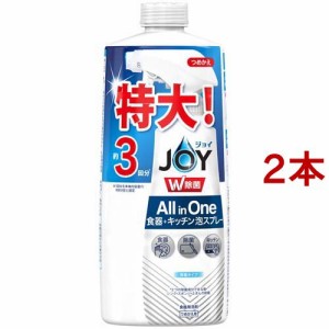 ジョイ W除菌  オールインワン 食器用洗剤 微香 詰め替え 約3回分(630ml*2本セット)[食器用洗剤]