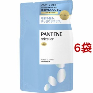 パンテーン ミセラー トリートメント ピュア＆クレンズ 詰め替え(350g*6袋セット)[トリートメント・ヘアケア その他]