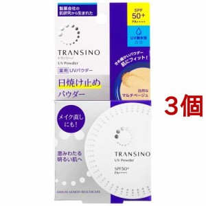 トランシーノ 薬用UVパウダーn(12g*3個セット)[フェイスパウダー]