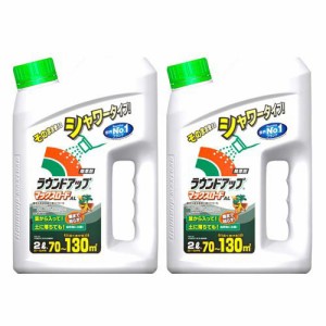 ラウンドアップ マックスロードAL(2L*2本セット)[殺虫・除草剤・薬品全般]