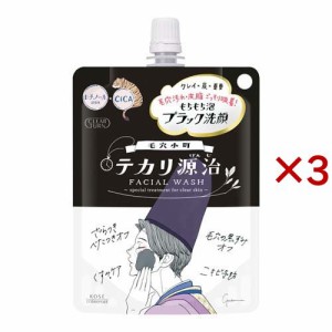 クリアターン 毛穴小町 テカリ源治 もちもちブラック洗顔(120g×3セット)[洗顔 その他]