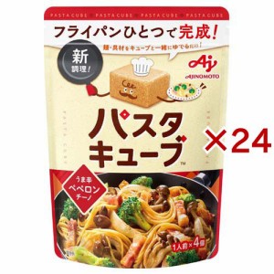 味の素 パスタキューブ うま辛ペペロンチーノ パスタソース(4個×24セット)[パスタソース]