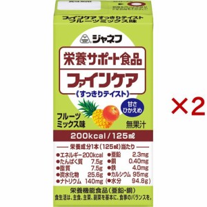 ジャネフ 栄養サポート食品 ファインケア すっきりテイスト フルーツミックス味(125ml×2セット)[噛まなくてよいタイプ]