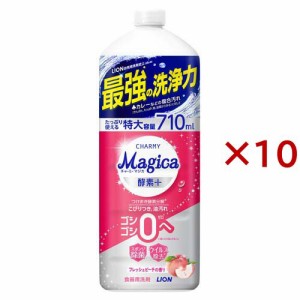 チャーミーマジカ 酵素プラス フレッシュピーチ つめかえ用 大型(710ml×10セット)[食器用洗剤]