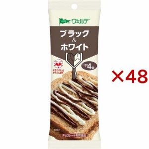 ヴェルデ ブラック＆ホワイト(4個入×48セット(1個11g))[ピーナッツ・チョコクリーム]