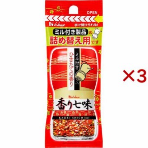 ハウス 香り七味 詰め替え用袋(14g*3袋セット)[エスニック調味料]