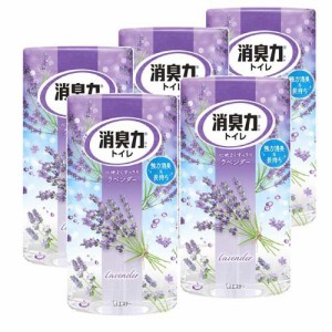 トイレの消臭力 消臭芳香剤 トイレ用 ラベンダーの香り(400ml*5個セット)[トイレ用置き型 消臭・芳香剤]