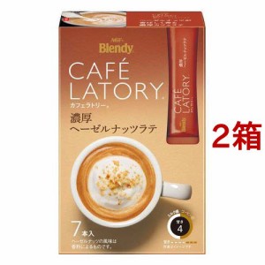 AGF ブレンディ カフェラトリー 濃厚ヘーゼルナッツラテ スティックコーヒー(7本入*2箱セット)[スティックコーヒー]