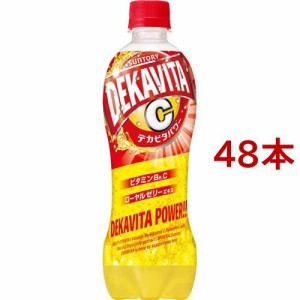 デカビタパワー(500ml*48本)[炭酸飲料]