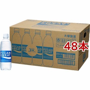 ポカリスエット(500ml*48本)[スポーツドリンク その他]