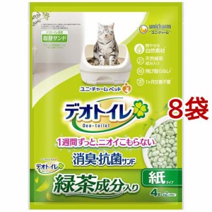 デオトイレ 飛び散らない緑茶成分入り消臭・抗菌サンド(4L*8袋セット)[猫砂・猫トイレ用品]