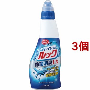 トイレのルック(450ml*3コセット)[トイレ用洗剤]