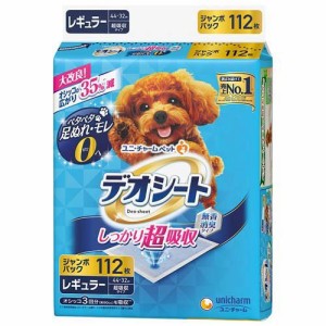 デオシート しっかり超吸収 無香消臭タイプ レギュラー(112枚入)[ペットシーツ・犬のトイレ用品]