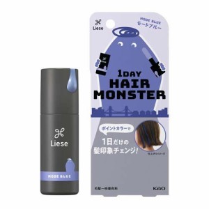 リーゼ 1DAYヘアモンスター モードブルー(20ml)[ヘアカラー その他]