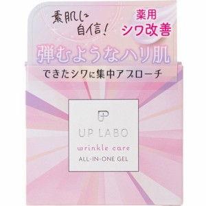 クラブ アップラボリンクル ゲルクリーム(100g)[オールインワン美容液]