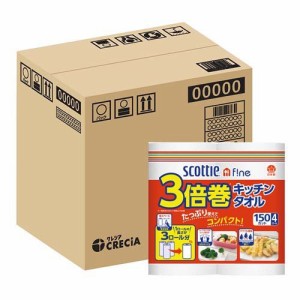 スコッティ ファイン 3倍巻き キッチンタオル(150カット*4ロール*4袋入)[キッチンペーパー]