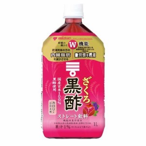 ミツカン ざくろ黒酢 ストレート(1L)[食酢]