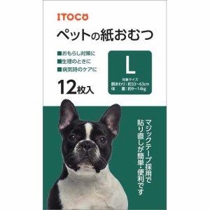 ペットの紙おむつ L(12枚入)[ペットシーツ・犬のトイレ用品]