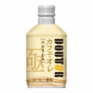 ドトール ボトル缶 ひのきわみ カフェ・オ・レ(260g*24本入)[カフェオレ]