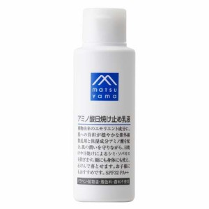 M mark アミノ酸日焼け止め乳液(100ml)[UV 日焼け止め SPF25〜50]