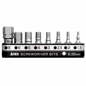 ANEX 溝付超短ビット 六角レンチ8PCS 手動ドライバー用 AK-51P-B8H1(8本入)[DIY その他]