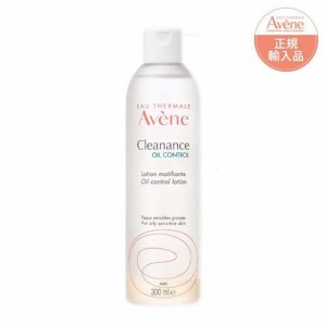 アベンヌ オイルコントロール ローション AC 化粧水 敏感肌用 さらさら(300ml)[敏感肌・低刺激用化粧水]