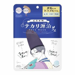 クリアターン 毛穴小町 テカリ源治 マスク(7枚入)[シートマスク]