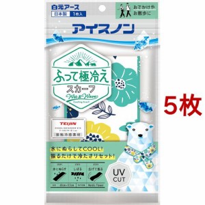 アイスノン ふって極冷えスカーフ ノルディックフラワー(5枚セット)[冷却バンド・冷却タオル]