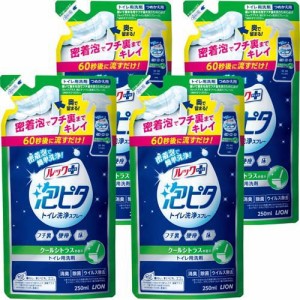 ルックプラス 泡ピタ トイレ洗浄スプレー クールシトラスの香り つめかえ用(250ml*4袋セット)[トイレ用洗剤]