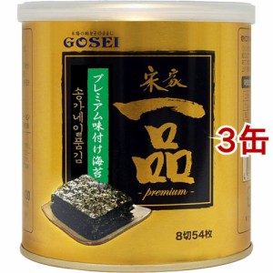 宋家一品 缶(8切54枚入*3缶セット)[海苔・佃煮]