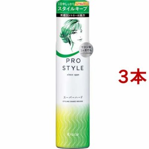 プロスタイル スーパーハードシェイクムース(150g*3本セット)[ヘアムース]