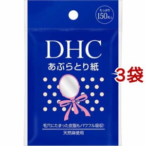 DHC あぶらとり紙(150枚入*3袋セット)[あぶら取り紙]