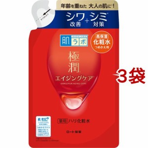 肌ラボ 極潤 薬用ハリ化粧水 つめかえ用(170ml*3袋セット)[保湿化粧水]