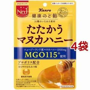 カンロ 健康のど飴 たたかうマヌカハニー(80g*4袋セット)[ハーブキャンディー]