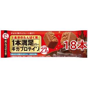 レジーナ プロテインチョコレートバー ダークチョコレート 計18本 Avatarfactory Com Au レジーナ プロテインチョコレートバー ダークチョコレート 計18本 Avatarfactory Com Au