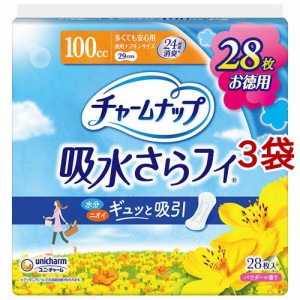 チャームナップ 吸水さらフィ 多くても安心用 羽なし 100cc 29cm(28枚入*3袋セット)[尿漏れ・尿失禁]