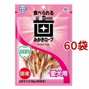 歯みがきロープ 愛犬用 かため SSサイズ(約20本入*60袋セット)[ペットの雑貨・ケアグッズ]