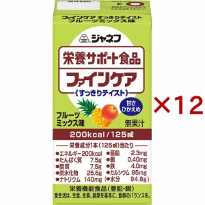 ジャネフ 栄養サポート食品 ファインケア すっきりテイスト フルーツミックス味(125ml×12セット)[噛まなくてよいタイプ]