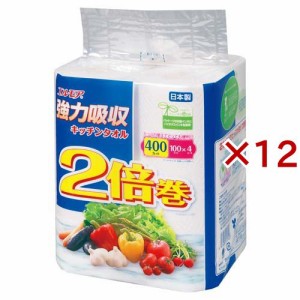 エルモア 強力吸収キッチンタオル 2倍巻 2枚重ね*100カット(4ロール×12セット)[キッチンペーパー]