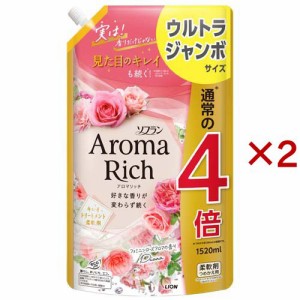 ソフラン アロマリッチ 柔軟剤 ダイアナ 詰替 ウルトラジャンボ(1520ml×2セット)[柔軟剤(液体)]