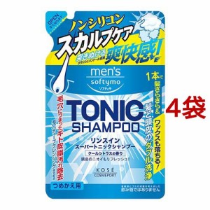 メンズソフティモ リンスイン スーパートニックシャンプー N つめかえ用(400ml*4袋セット)[リンスインシャンプー]